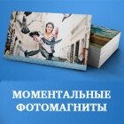 «MAGNITEKS»