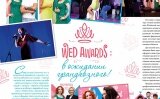 Citiți despre noi în noul număr al revistei "Splendid"