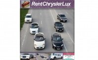 “RentChryslerLux” поставщик свадебного транспорта